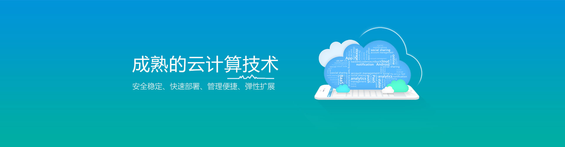 宇飞科技